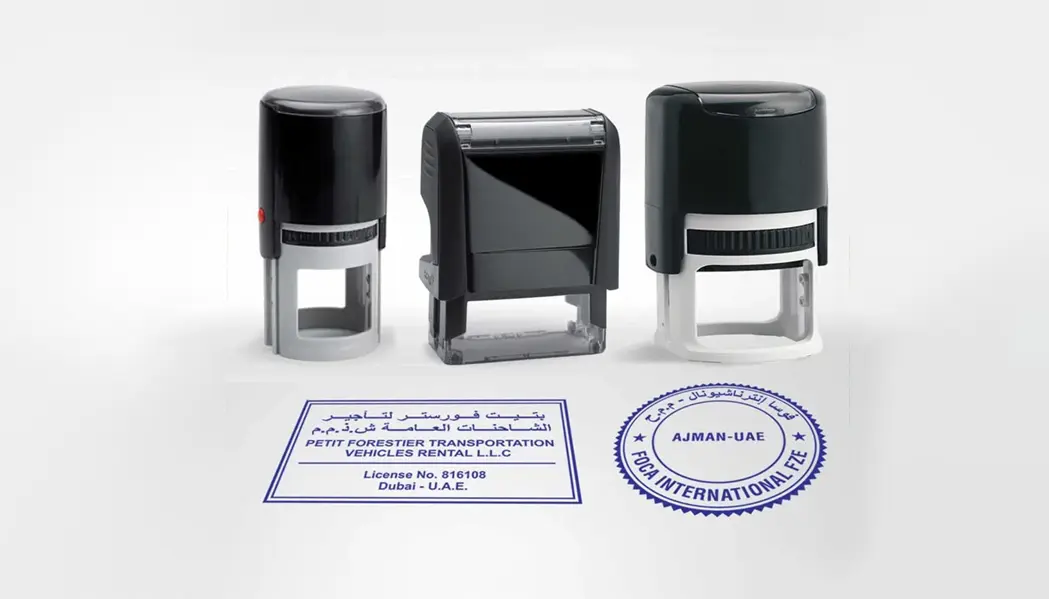 stamp printing online